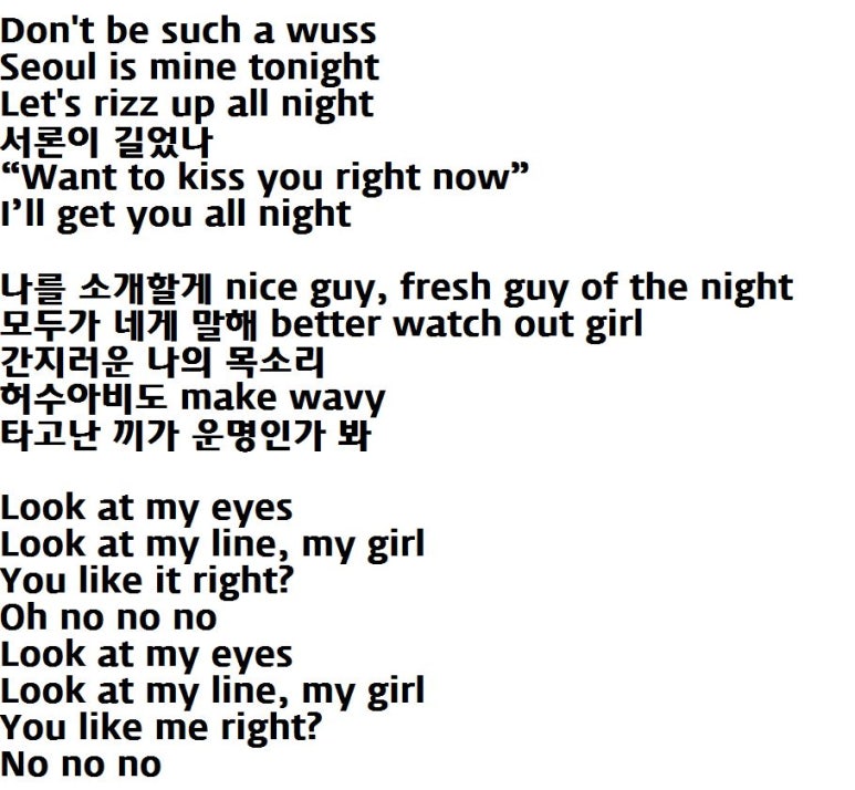 나이스가이[NICE guy] 이미지