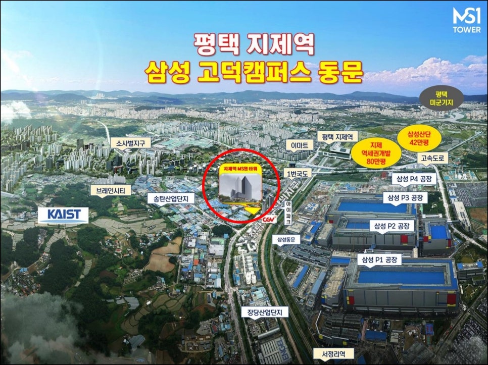 엠에스타워 이미지