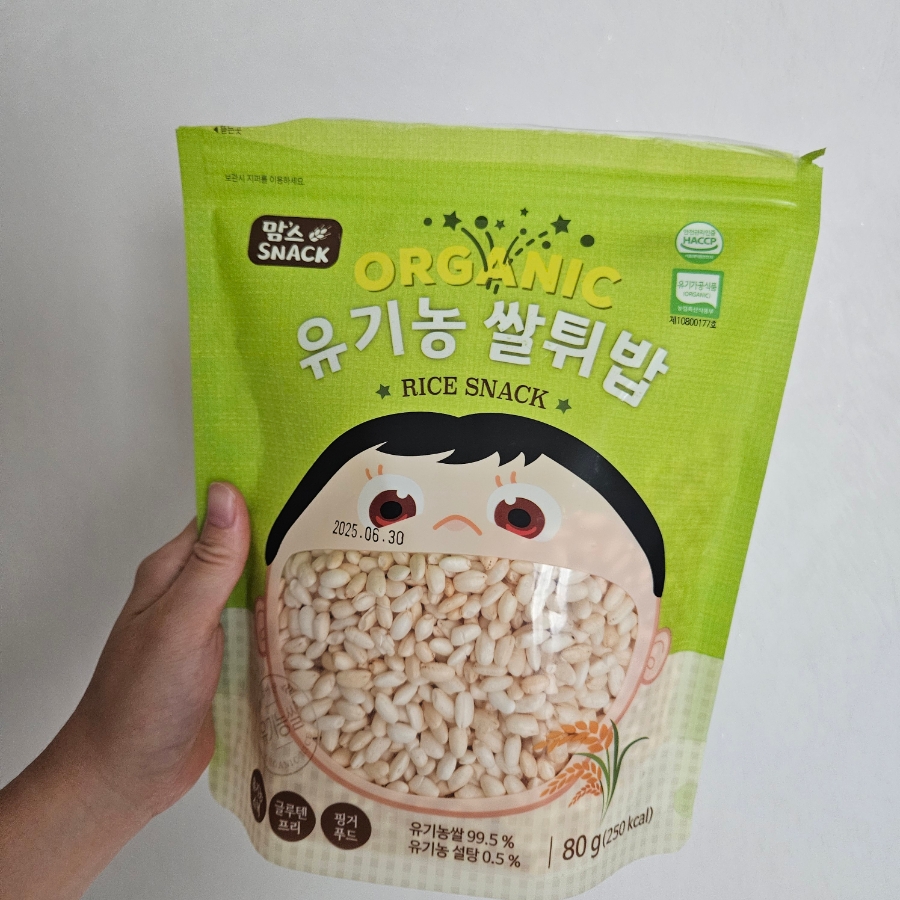 이마트에브리데이 인천도화점 이미지