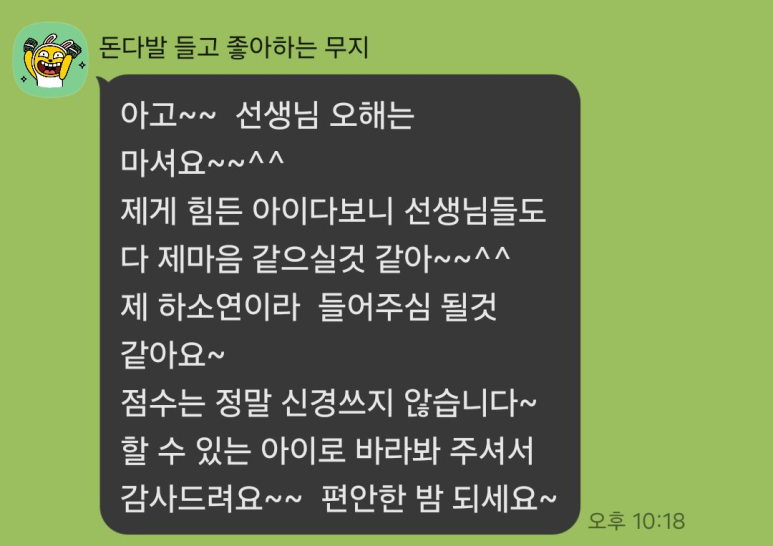 앤셜리 이미지