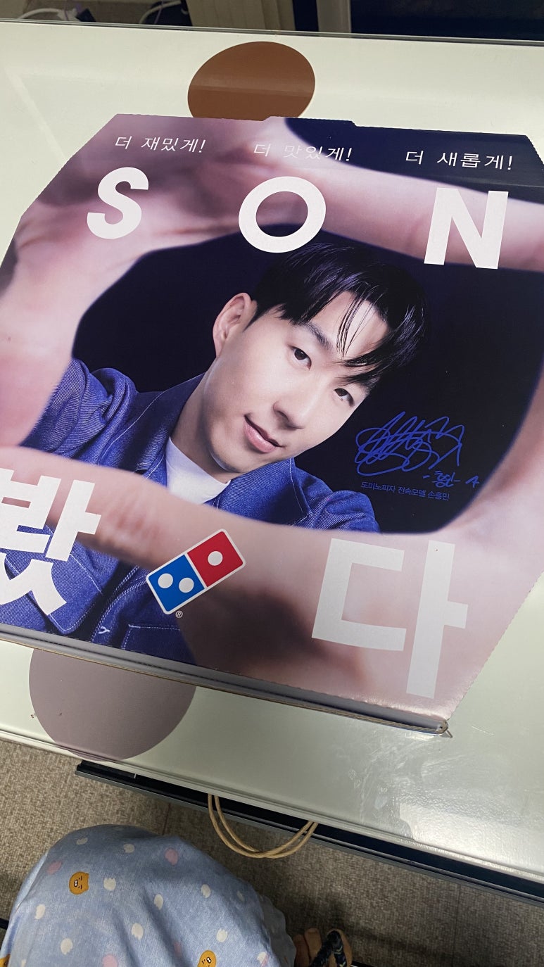 도미노피자 조치원점 이미지