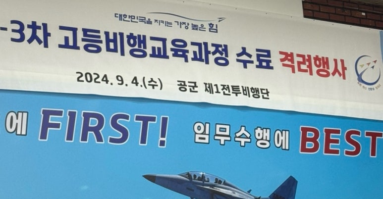 빨간마후라 이미지