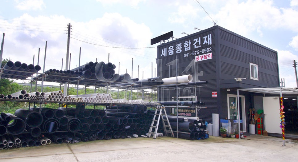 충남철물인테리어 이미지