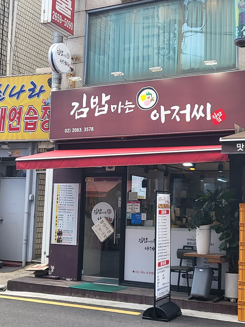 엘솔레 베이커리 이미지