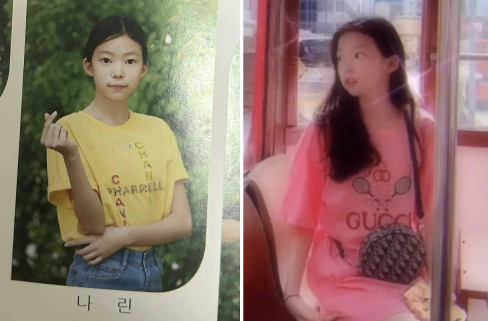 나린산업 이미지