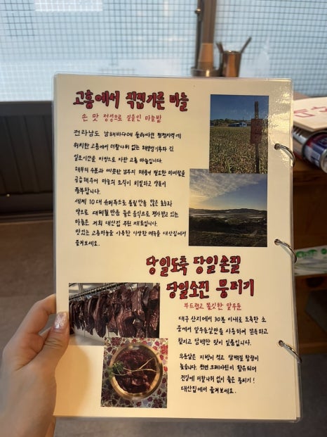 초당뭉티기 이미지