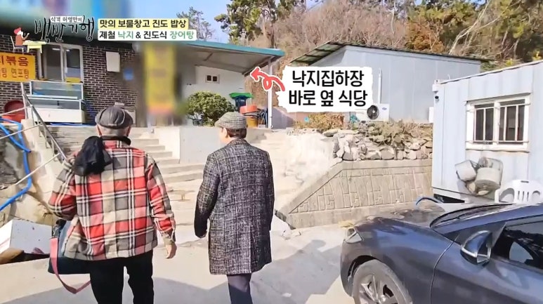 방기미식당 이미지