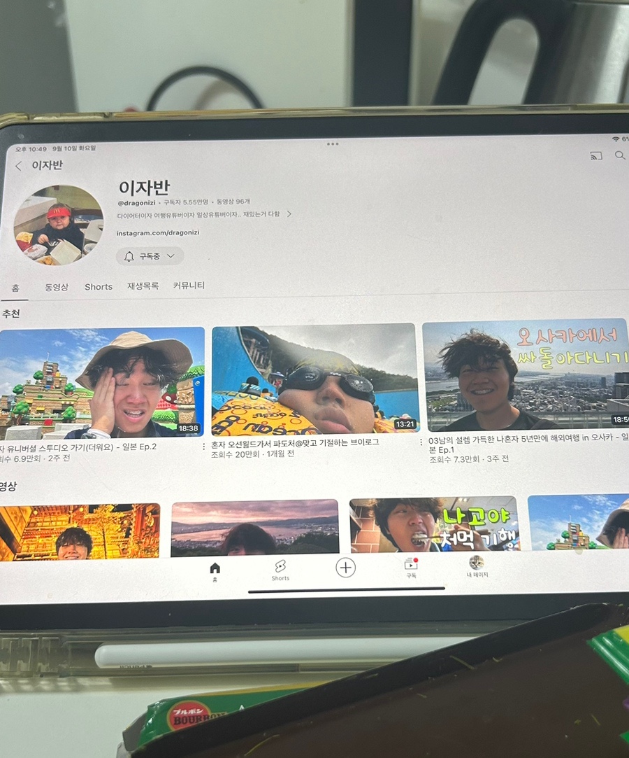 이*자 이미지