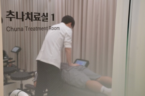 중화한의원 이미지