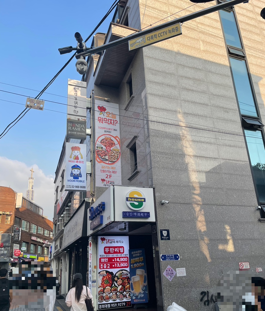 닭갈비제작소경희대점 이미지