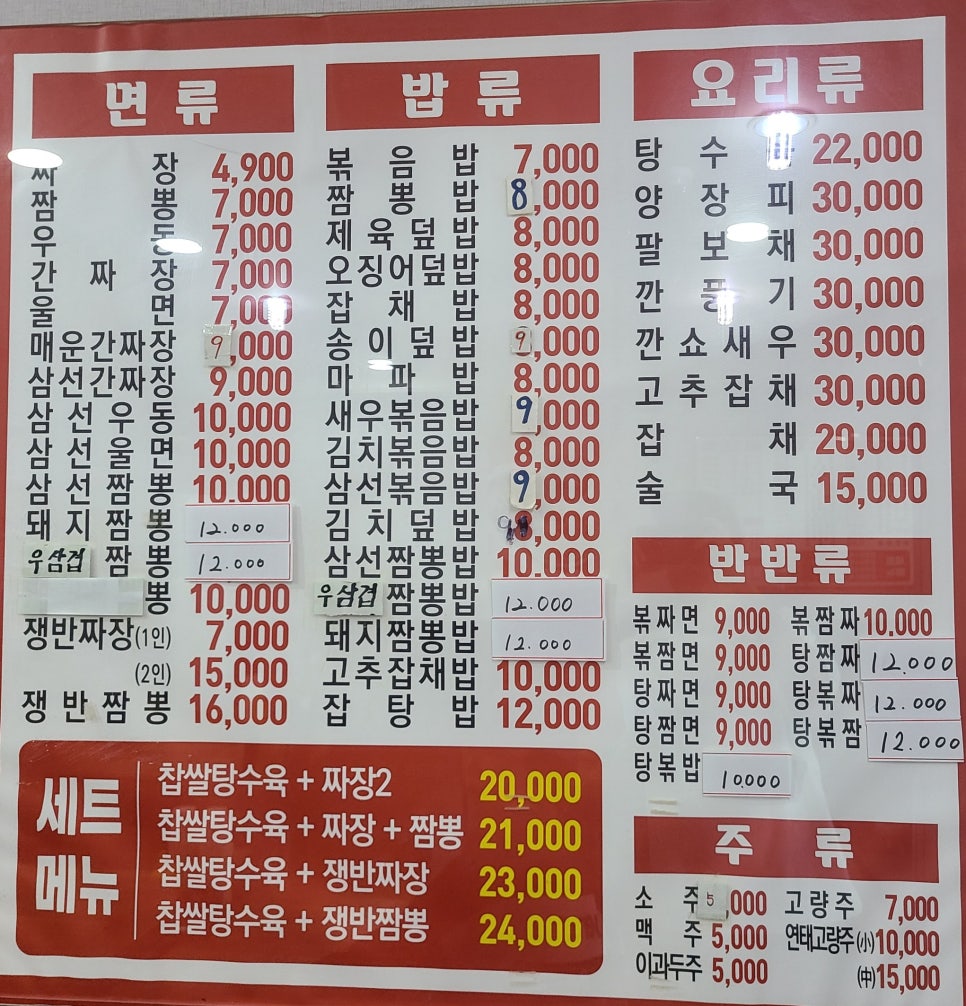 진해원 이미지