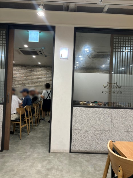 기와집순두부 서초점 이미지