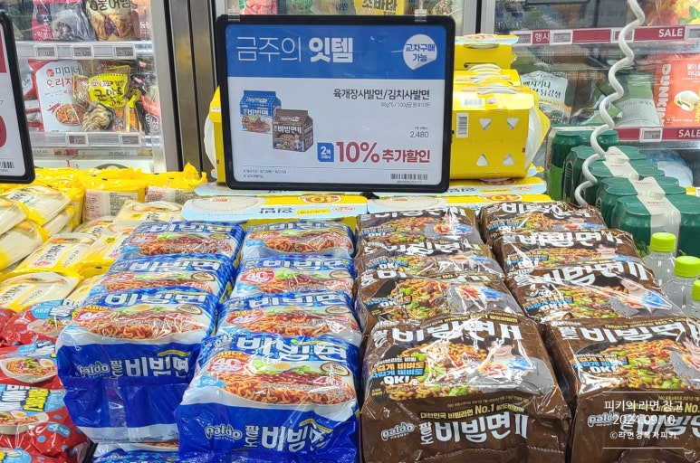 팔도다방 이미지
