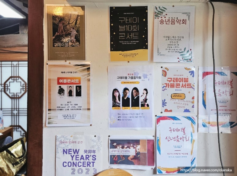 구테이블 이미지