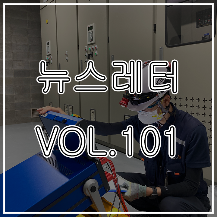 (주)부강에너지 이미지