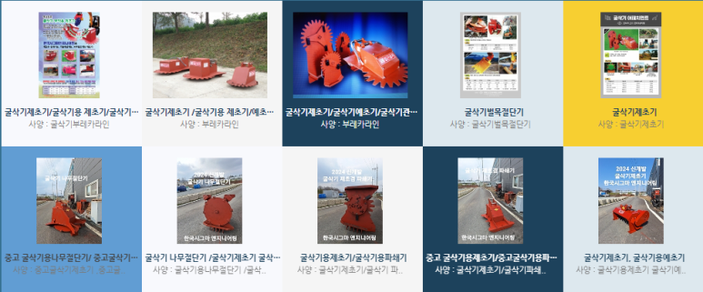 나무엔지니어링 이미지