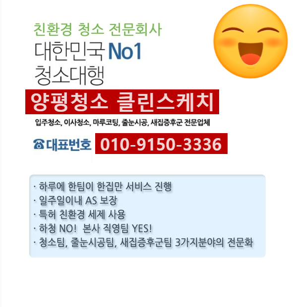 청소농업협동조합 하나로마트 이미지
