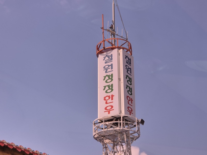 청정한우촌 이미지