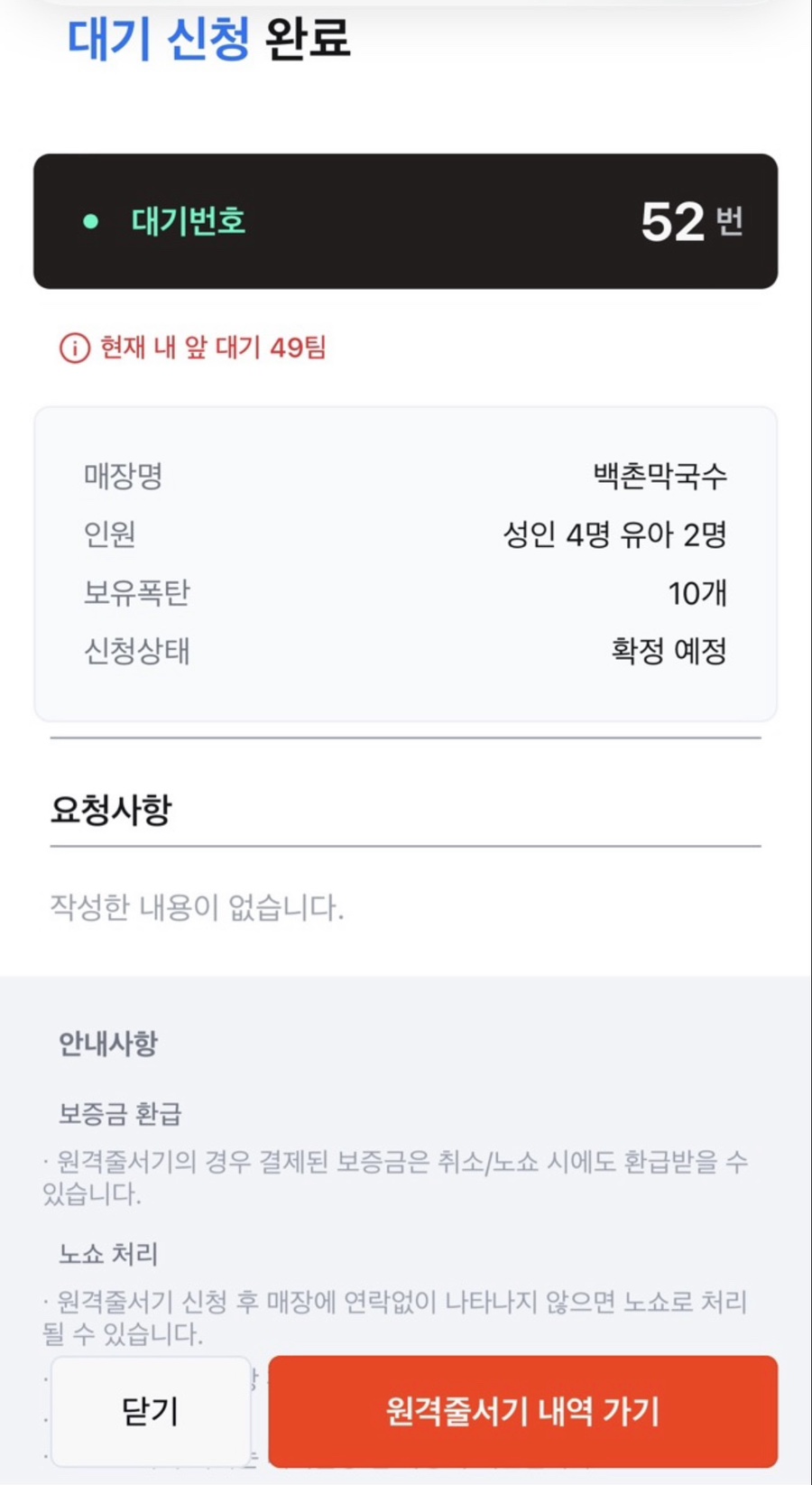 조개공장 이미지