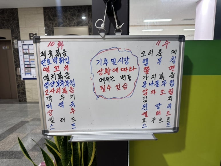 한샘한식뷔페 이미지