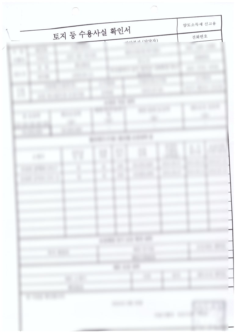 방정현세무회계 이미지