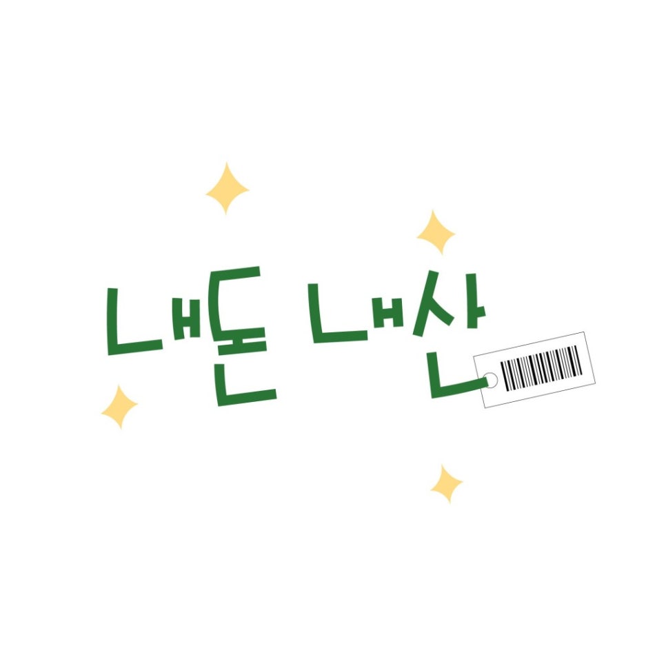 청계숲양대창 이미지