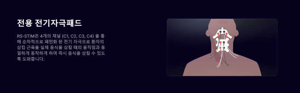 주식회사알에스 이미지