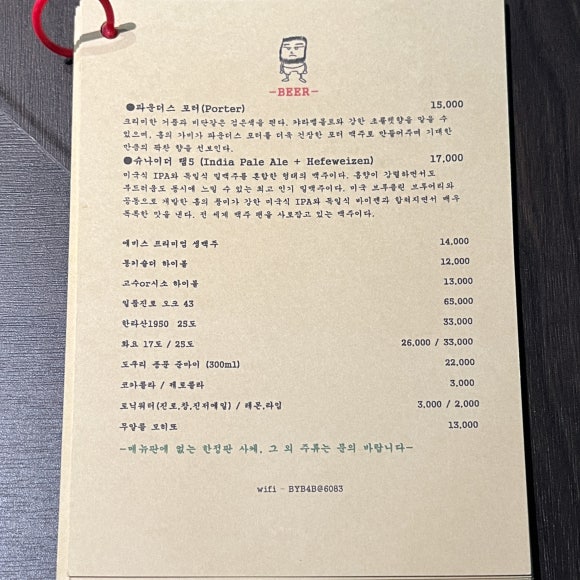 종문 이미지