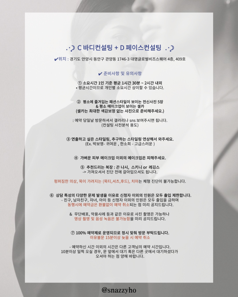 스네지호 이미지