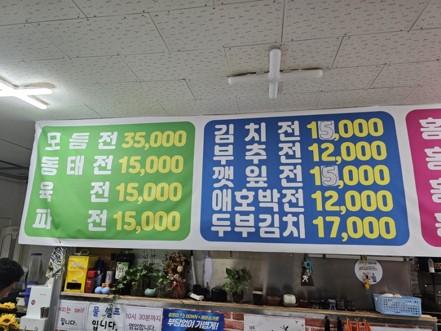 첨단전집 이미지