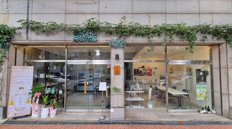 주류항해 이미지