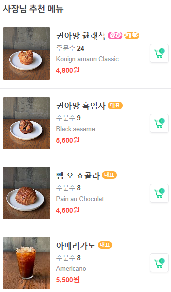퀸스터디카페 이미지