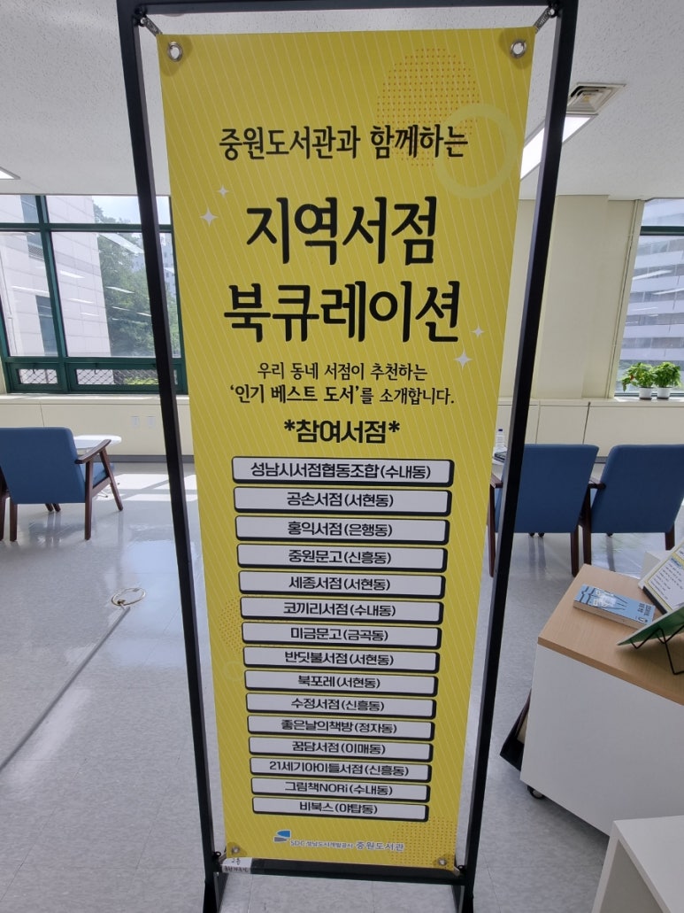 공손서점 이미지