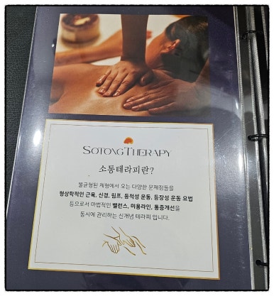 금비체형관리 이미지
