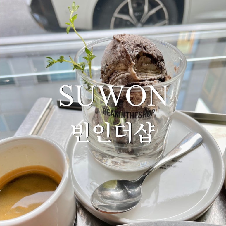 토스트빈 이미지