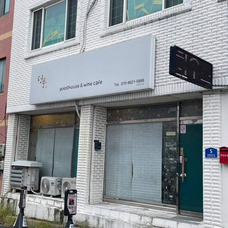 라이크분식 이미지