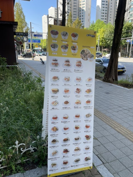 봉구스밥버거(신곡점) 이미지