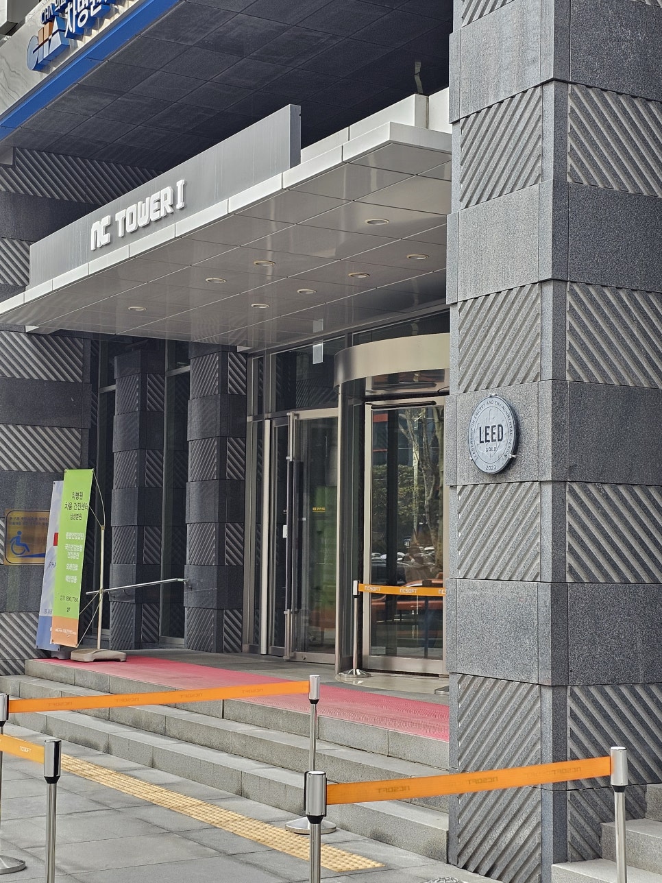 강남NC타워1 이미지