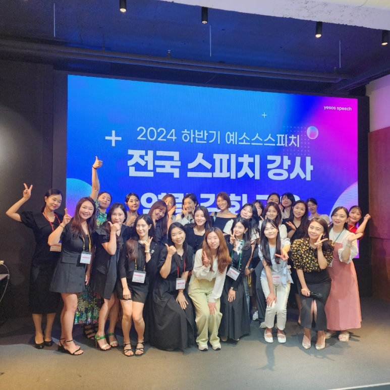 키즈스피치예소스 이미지