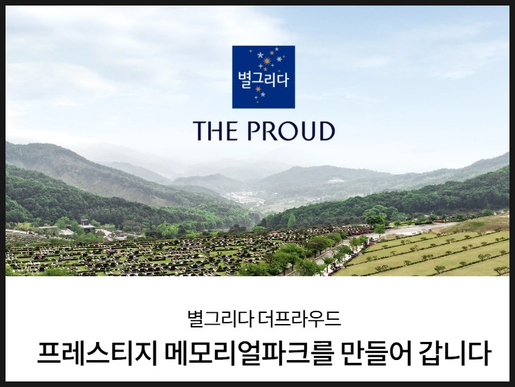 별;그리다 이미지