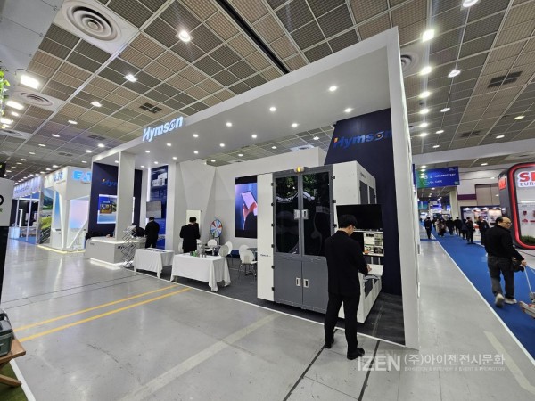 아이젠전시문화 이미지