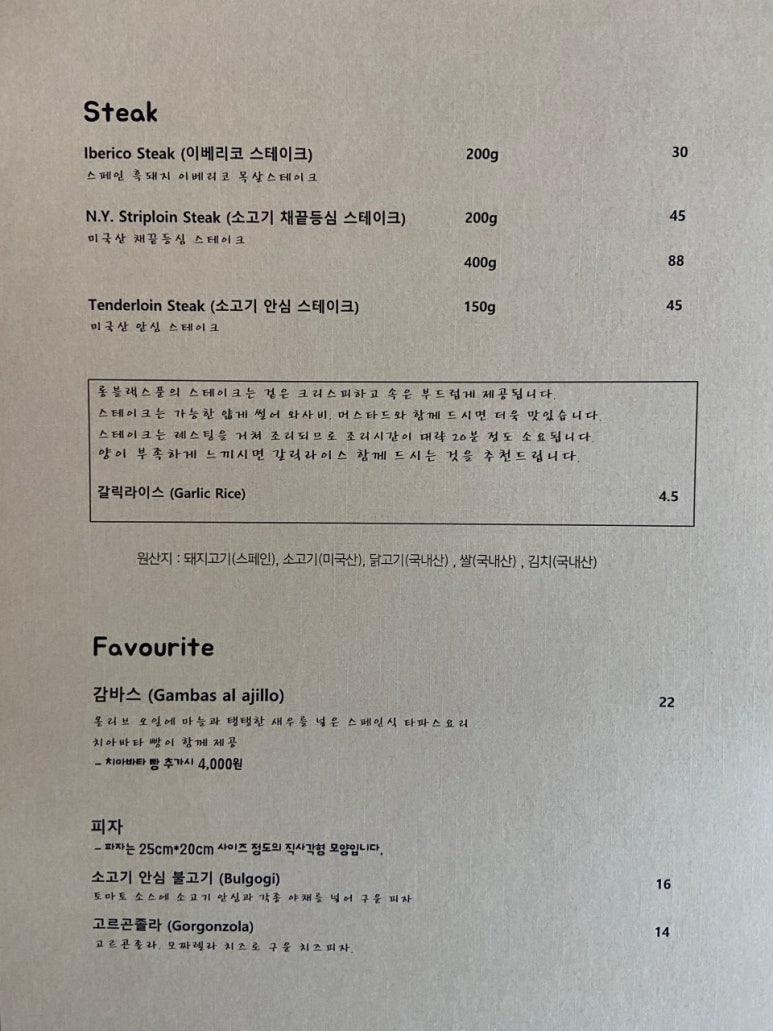 런치스푼 이미지