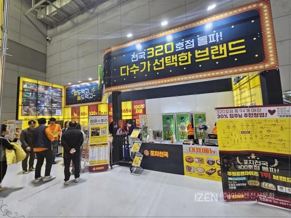 아이젠전시문화 이미지