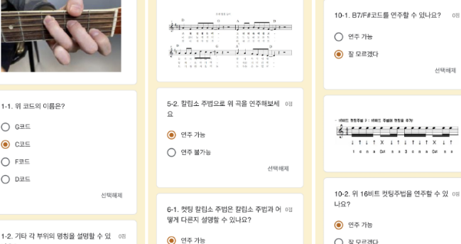 본음악학원 이미지