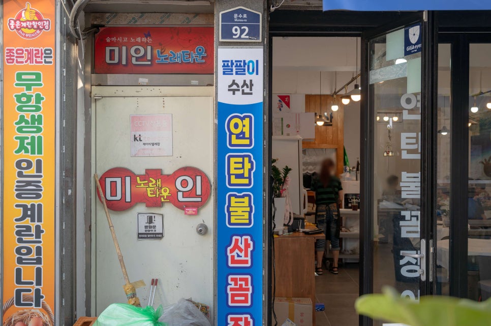 생선소문난수산 이미지