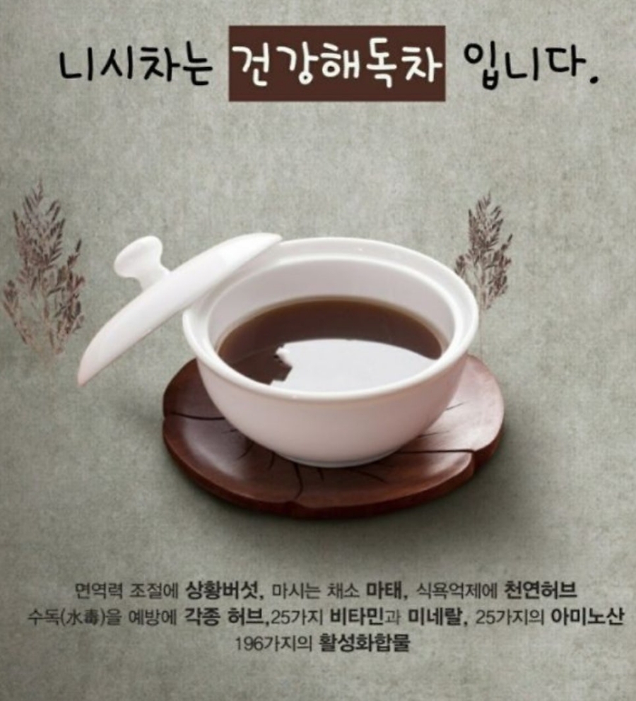 오혜숙 생활단식 젊은지사 이미지