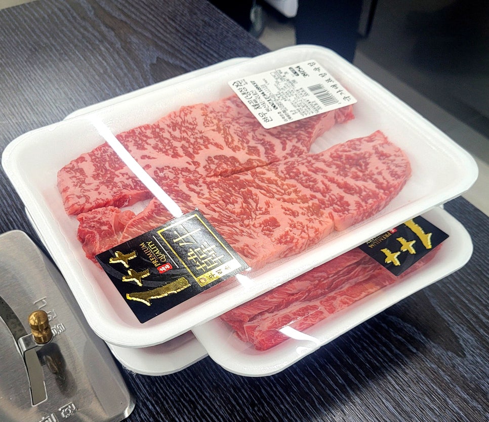 국가대표정육식당 이미지