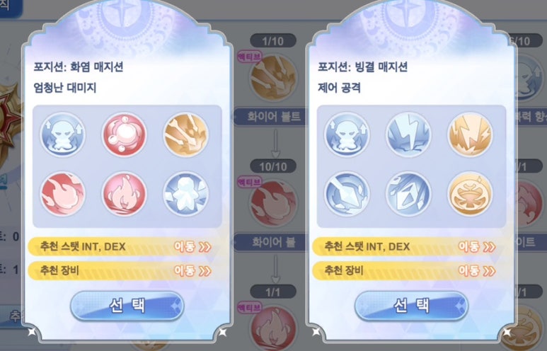 더매지션 이미지