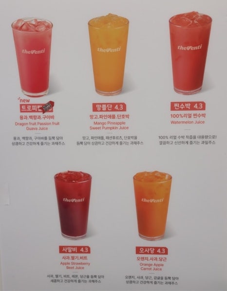 카페 더벤티 이미지