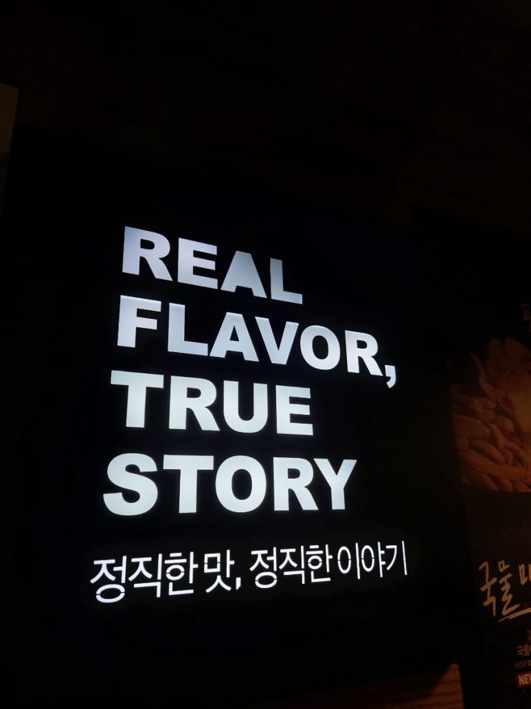 교촌치킨팔용점 이미지